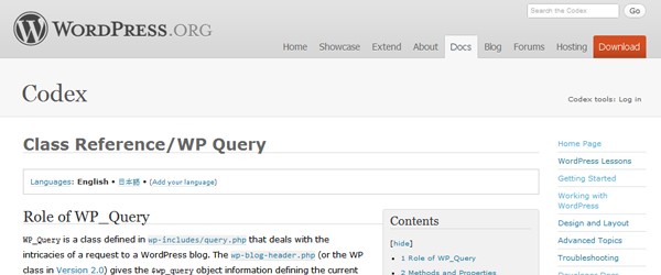 WordPress Codex Screenshot